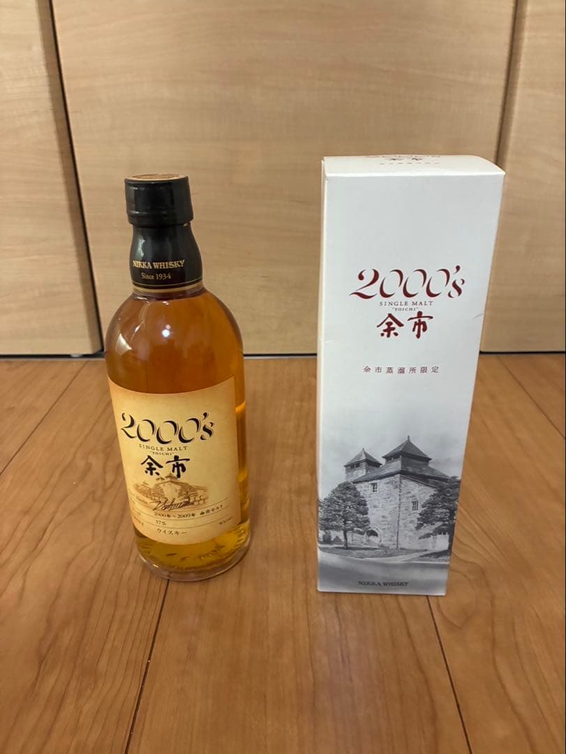 【終売品】ニッカ 余市 2000's 500ml 新品未開封