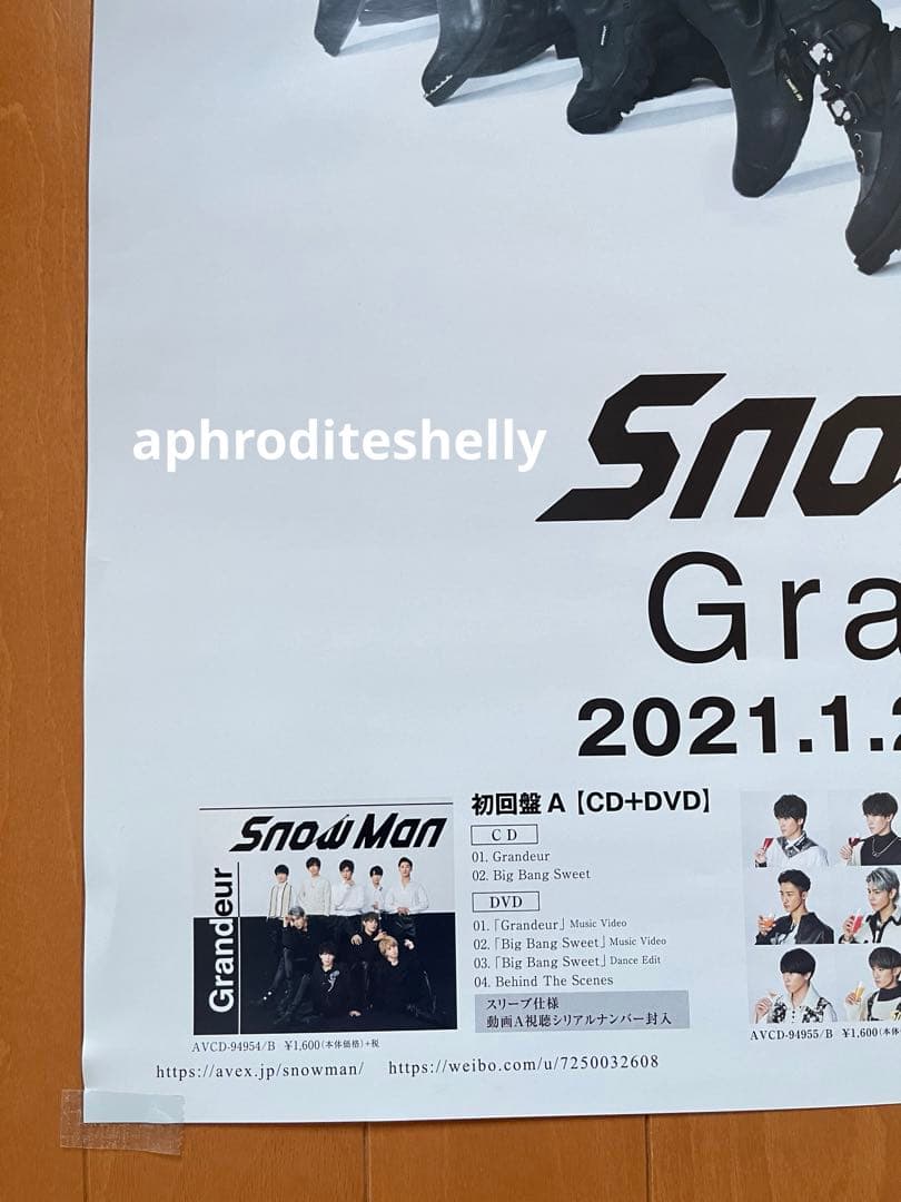  Man ポスター グランドール grandeur 大判 超レア