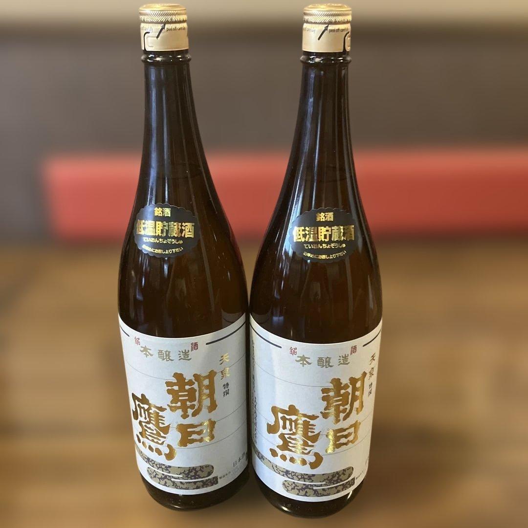 朝日鷹　低温貯蔵酒 （7月出荷分）1800ml 2本セット