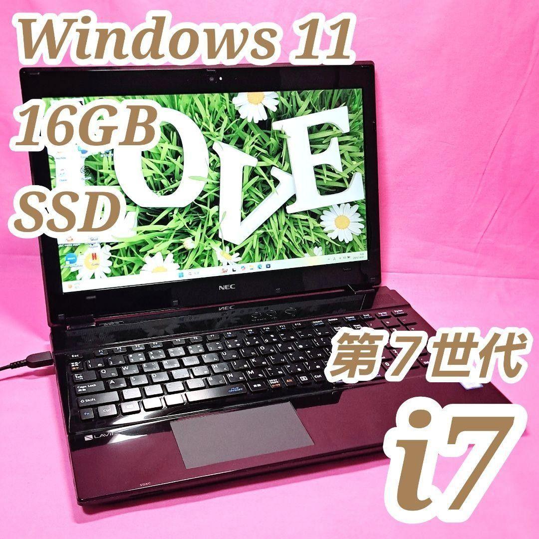 G67爆速ハイスぺ　NECノートパソコン 7世代i7/SSD512/メモリ16