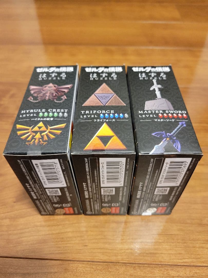 ゼルダの伝説　はずる