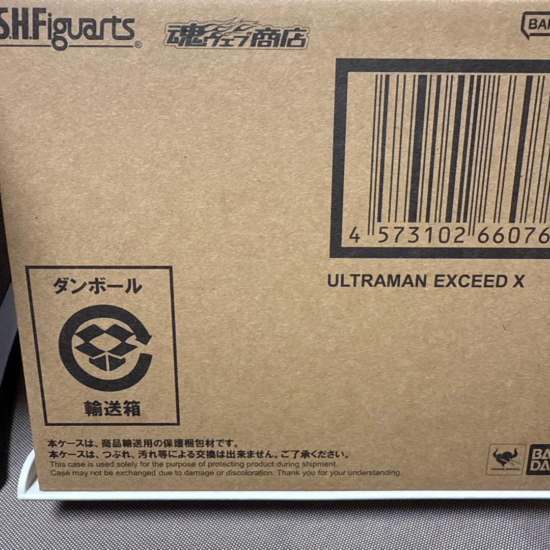 S.H.FiguartsウルトラマンエクシードX