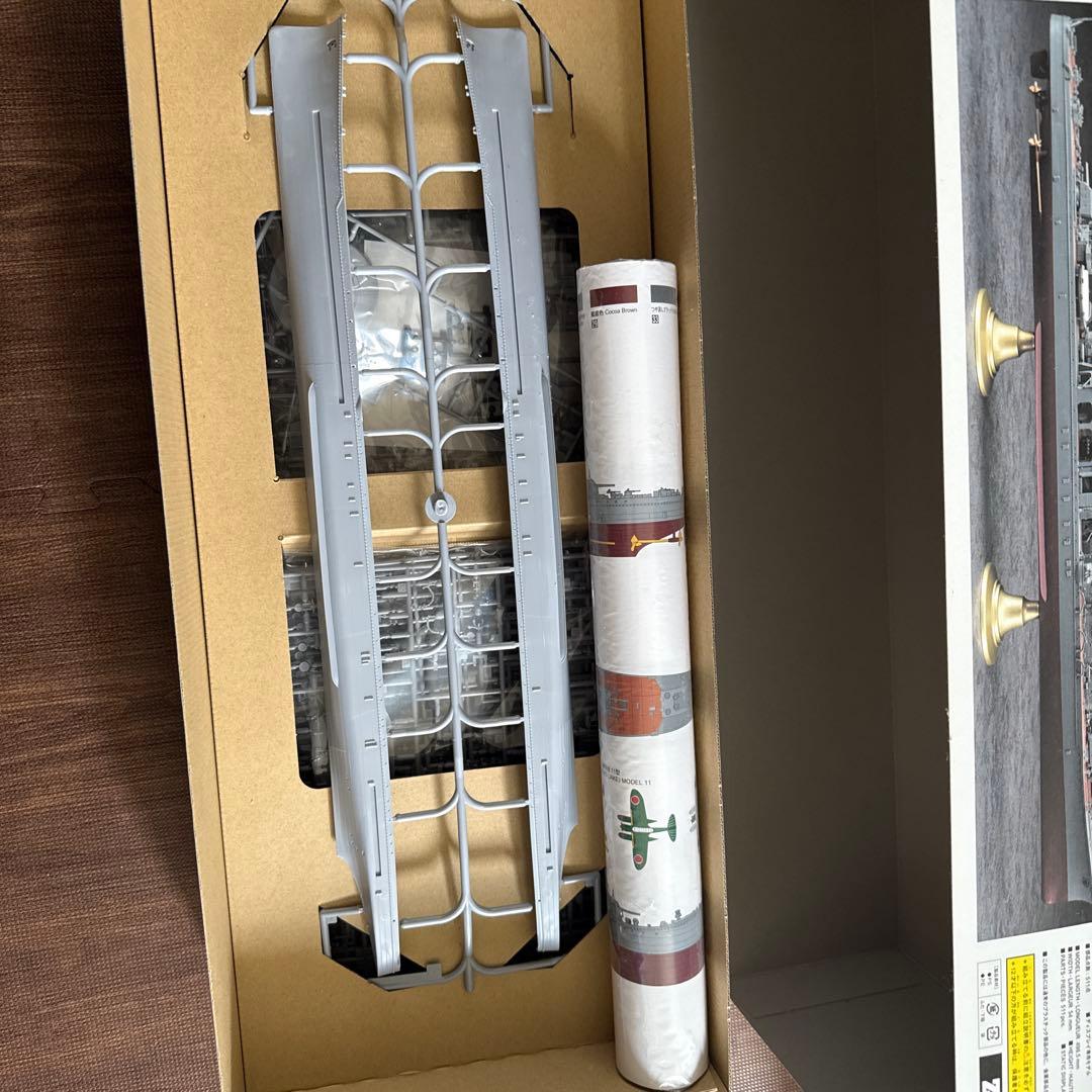 日本海軍航空母艦赤城＆矢矧セット