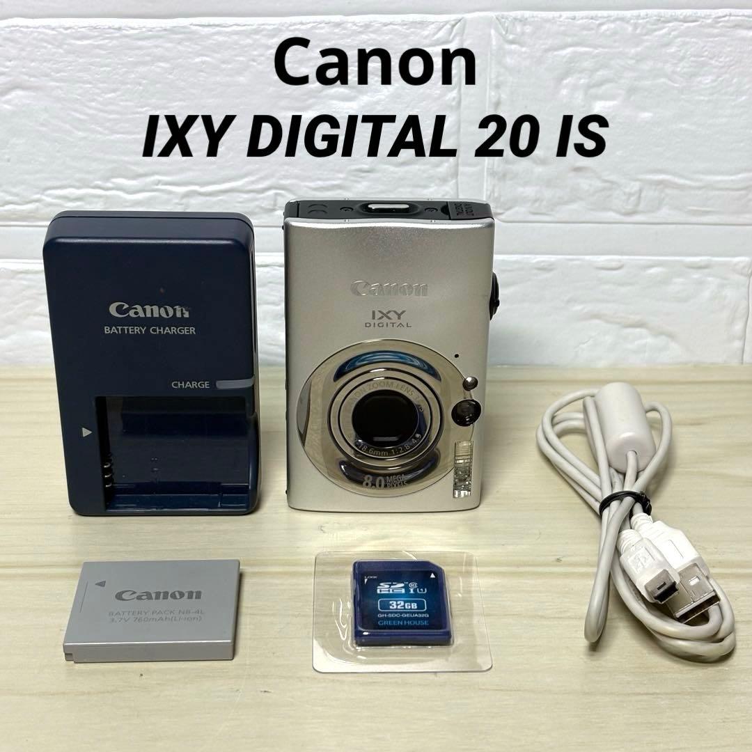 Canon IXY DIGITAL 20 IS デジカメ キャノン SDカード付