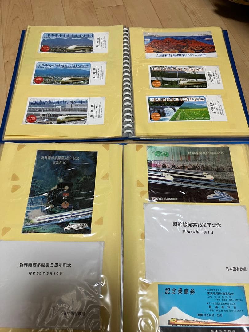 鉄道記念切符　ご当地入場券・D16引退記念　東北新幹線の入場券　まとめ　大量