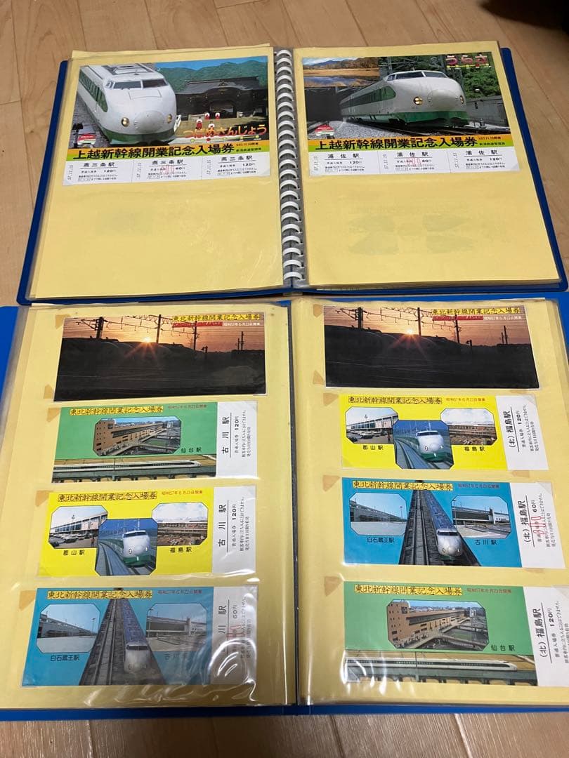 鉄道記念切符　ご当地入場券・D16引退記念　東北新幹線の入場券　まとめ　大量