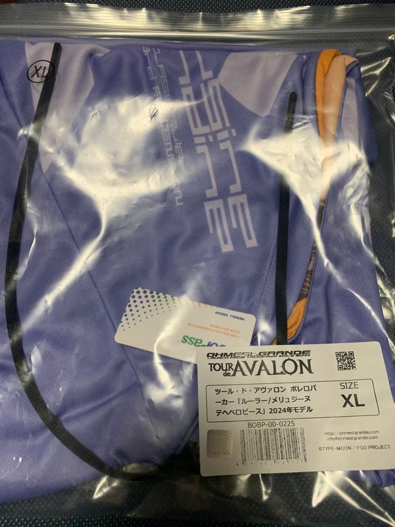 ツール・ド・アヴァロン　ボレロパーカー「ルーラー/メリュジーヌテヘペロピース」