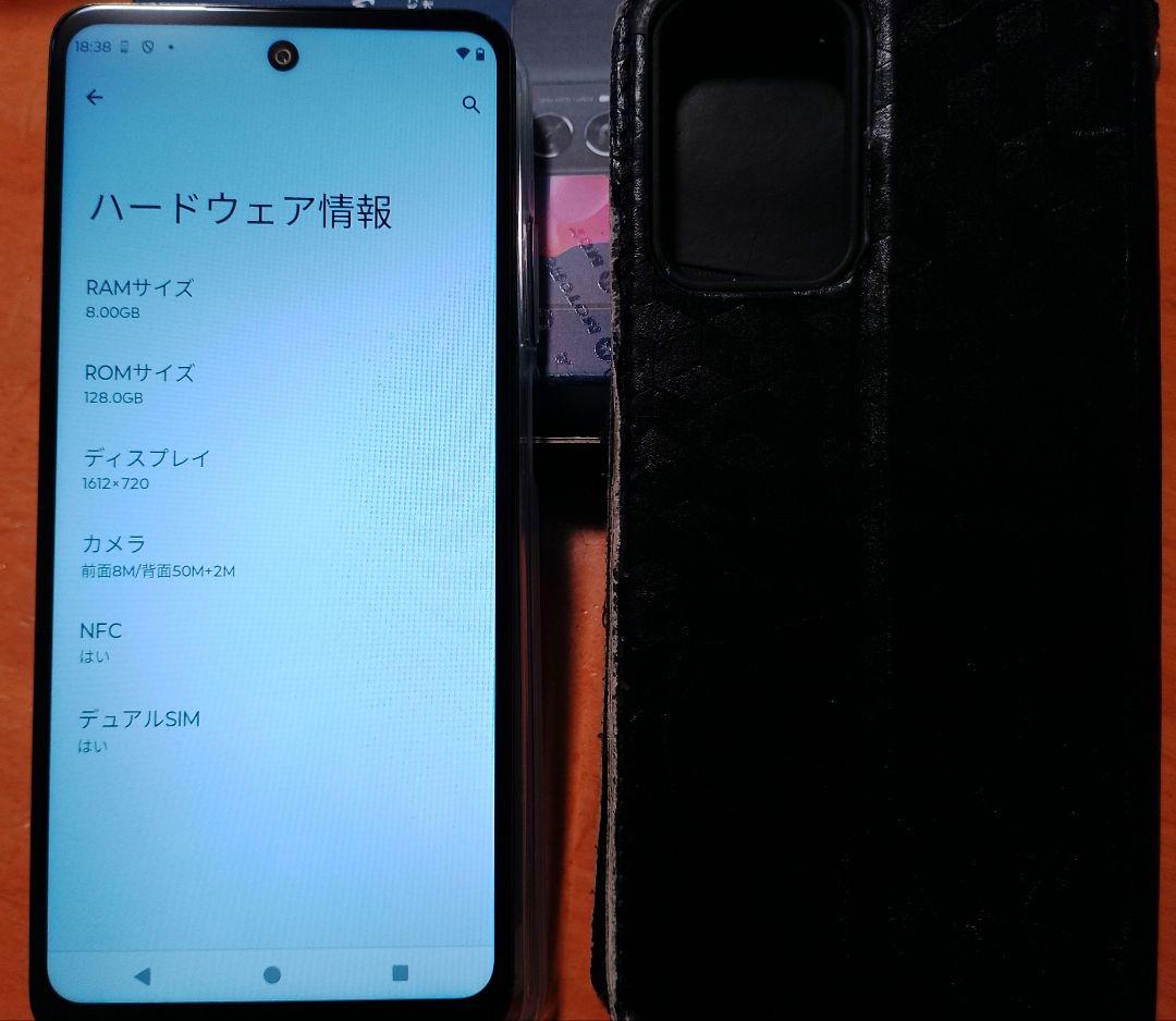 Motorola Moto G24 8GB 6.6インチ SIMフリー グレー