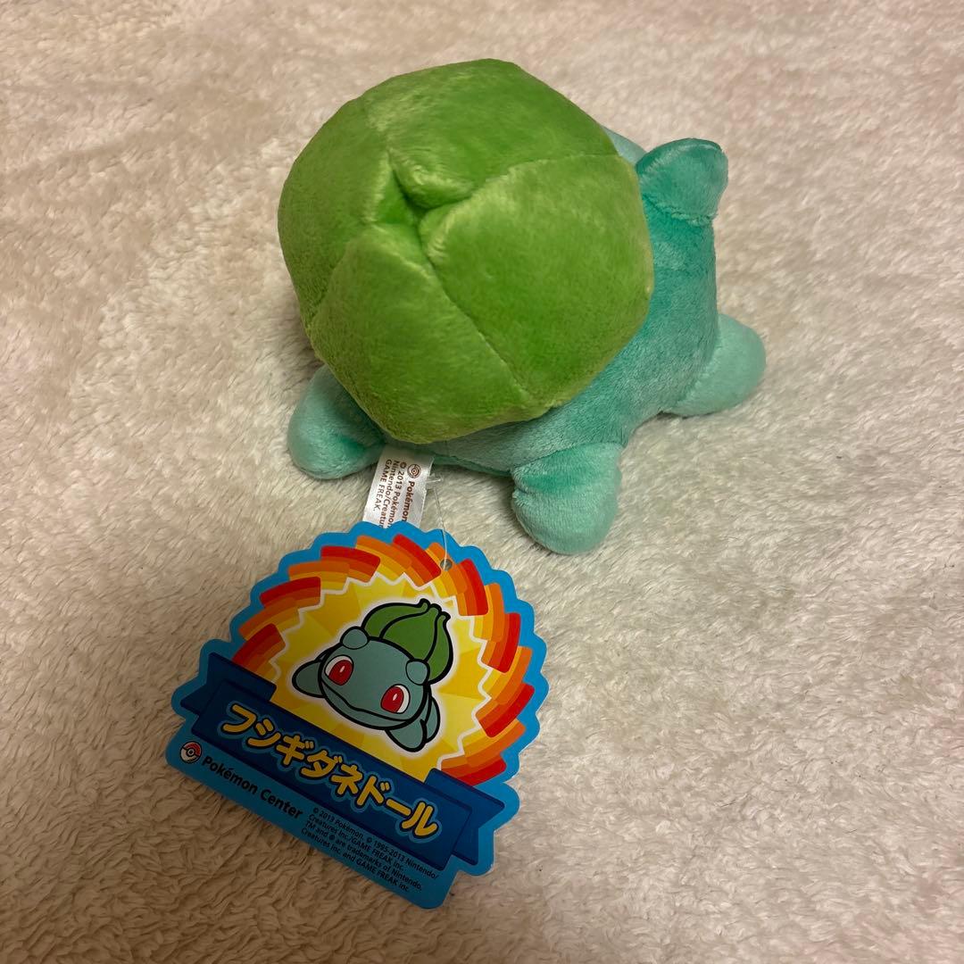 ポケモンセンター限定　2013年製　フシギダネドール　ぬいぐるみ