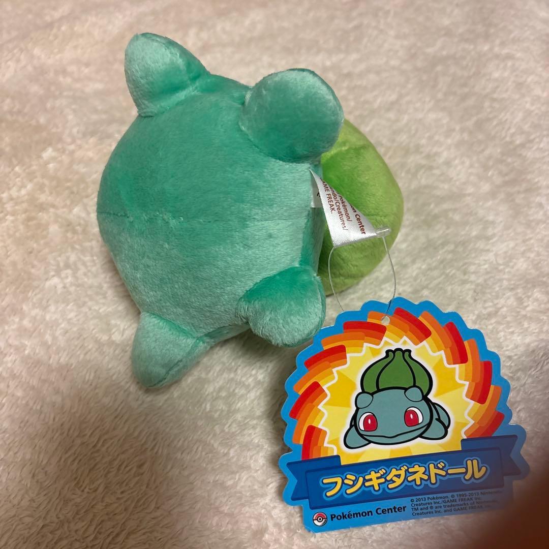 ポケモンセンター限定　2013年製　フシギダネドール　ぬいぐるみ