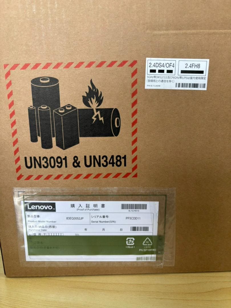 新品未開封 Lenovo IdeaPad Slim 3 14IAH8 グレー