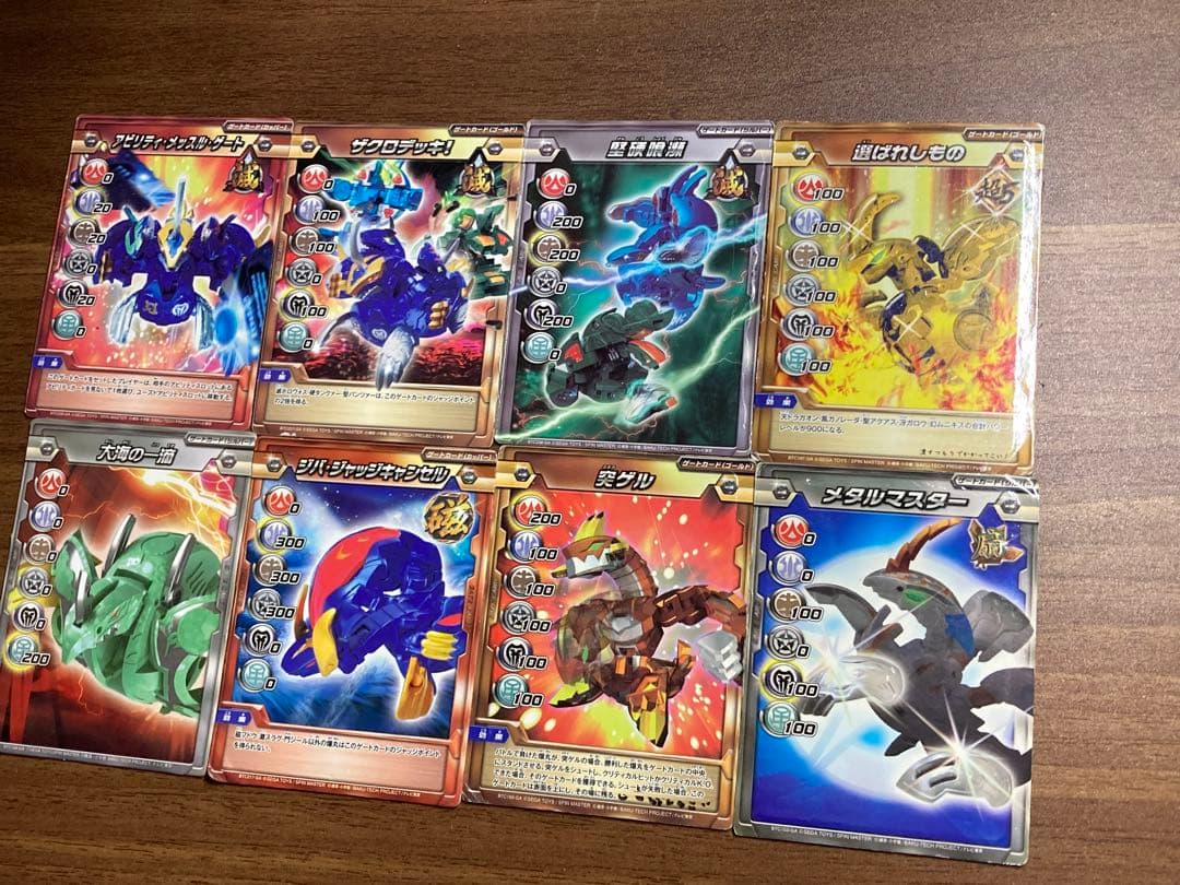 爆テク 爆丸 まとめ売り