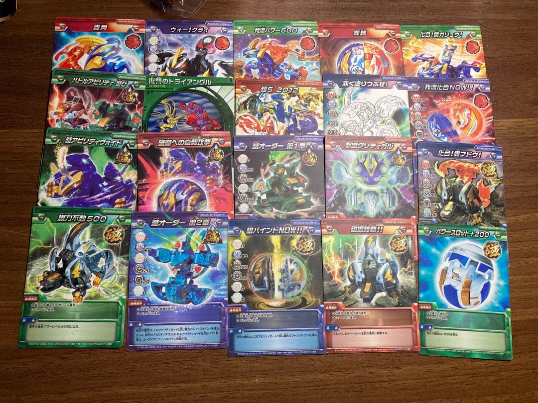 爆テク 爆丸 まとめ売り