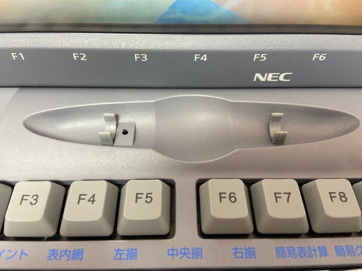 NEC 文豪 Bungo JX-A500 カラー液晶 日本電気 ワープロ