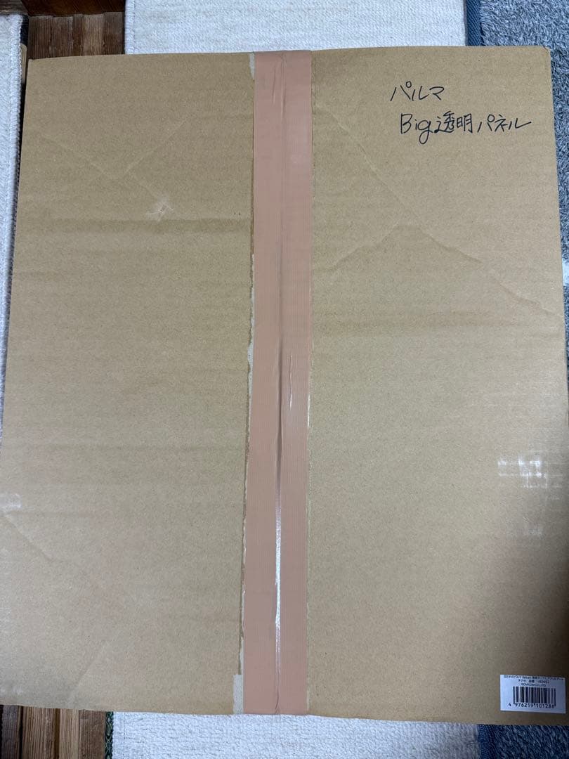 囚われのパルマ Refrain　等身大リアルアクリルアート　チアキ