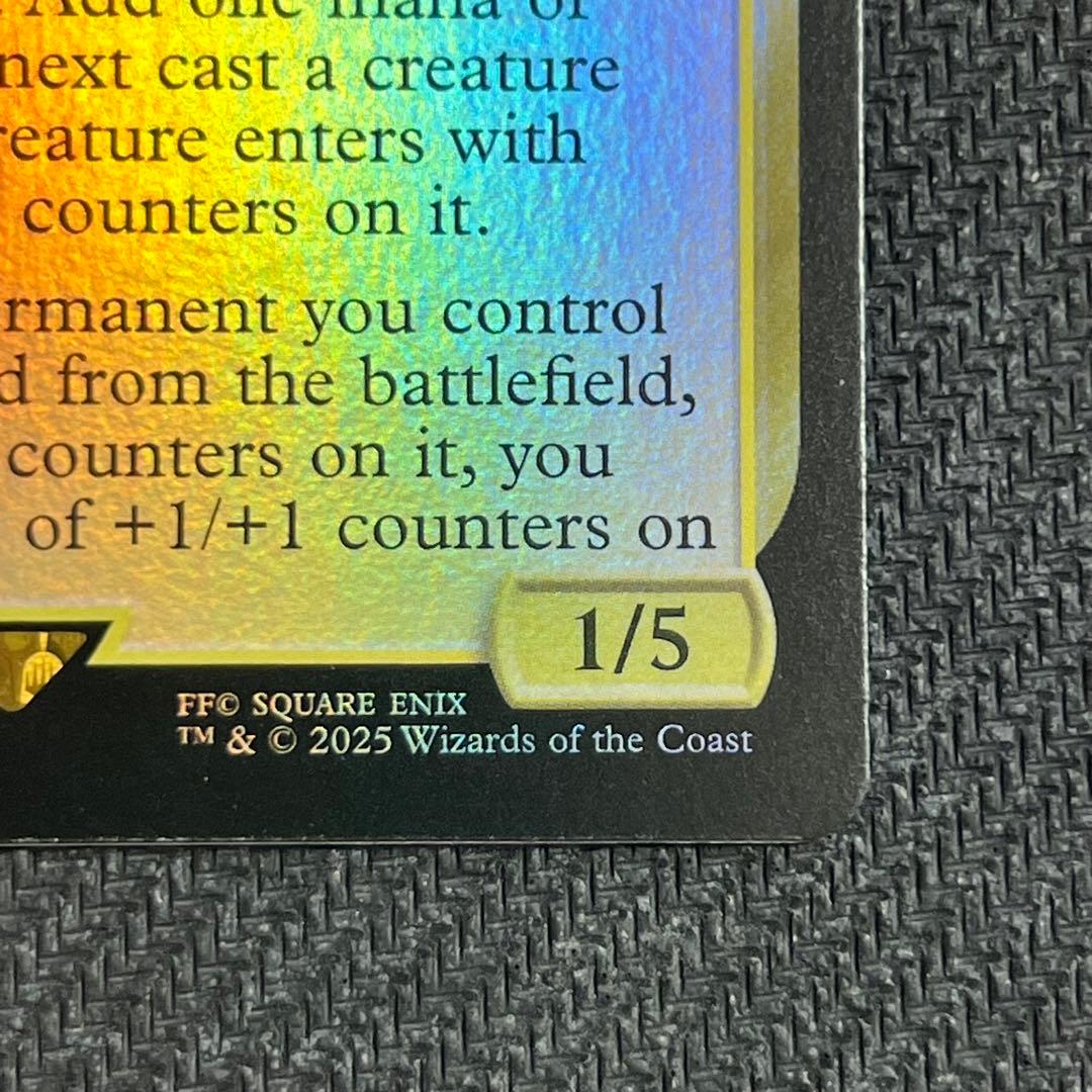 MTG FIC《大召喚士、ユウナ》英語版 拡張アートfoil