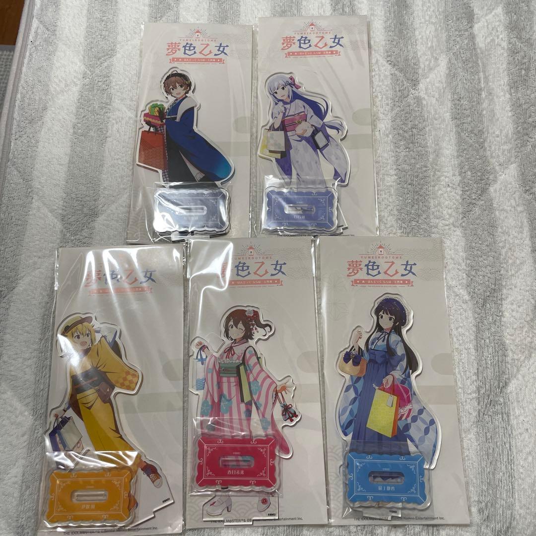 ミリオンライブ　夢色乙女　アクリルスタンド5点セット