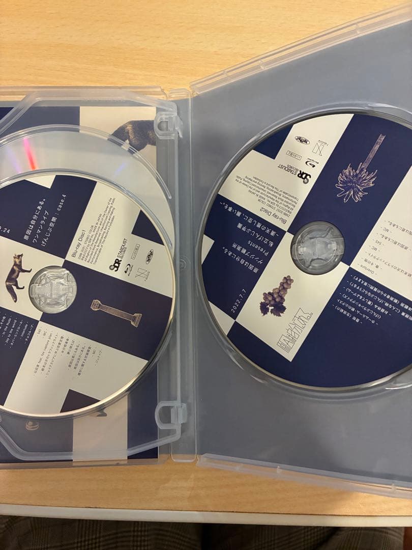 原因は自分にある。　Foxy Grape 観測所限定盤