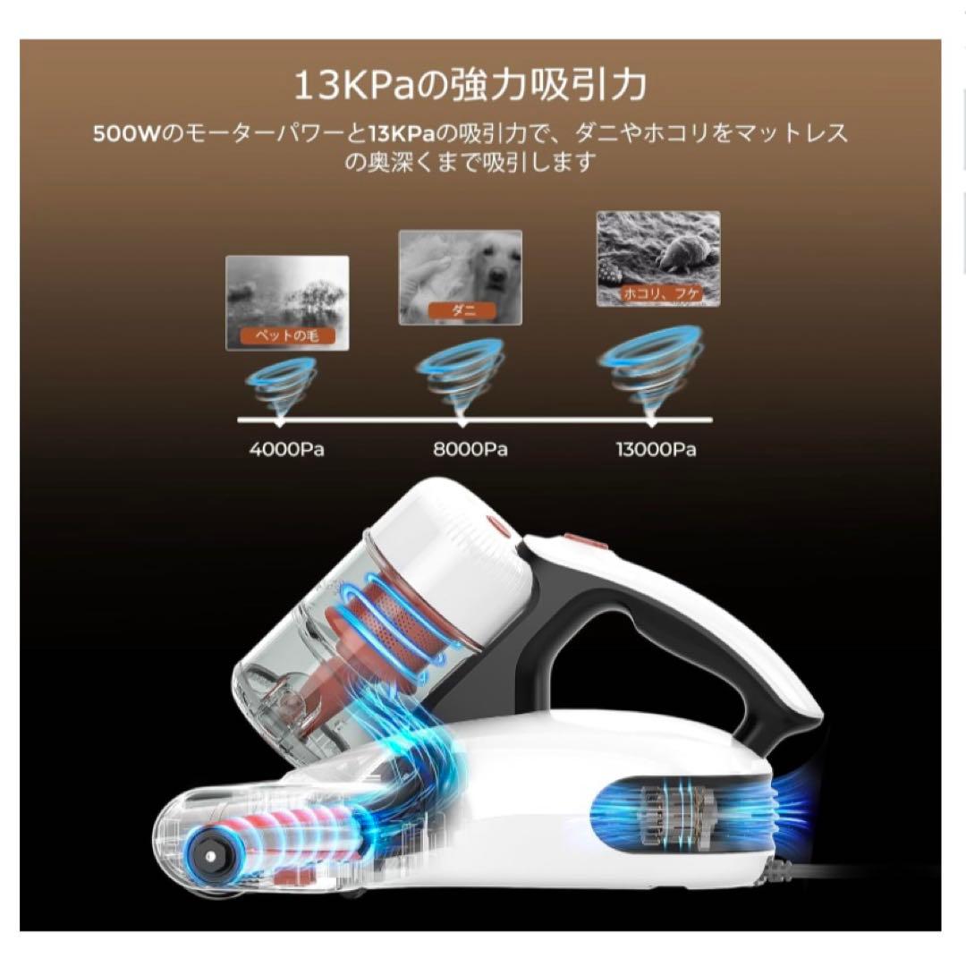 再値下げ！JIGOO スマートダニ除去機 モデル:J200