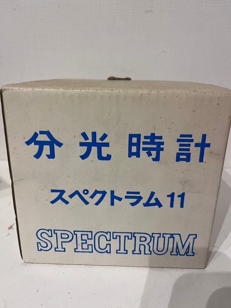 下田電機 スペクトラム SPR-11 分光時計 スペースエイジ 【通電確認済み】