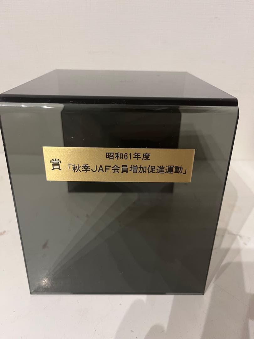 下田電機 スペクトラム SPR-11 分光時計 スペースエイジ 【通電確認済み】