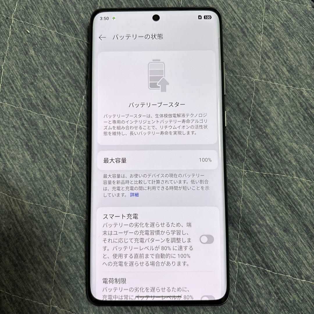 Oppo Find X7 Ultra 12GB+256GB SIMフリー