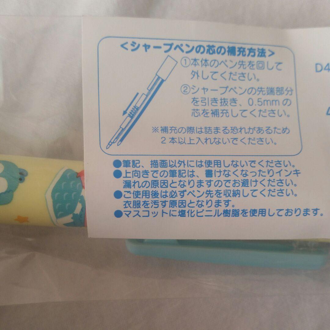 完売品❗ハンギョドンペン