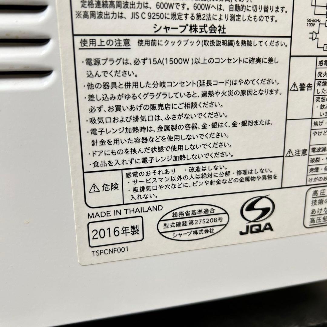 550 格安　冷蔵庫　洗濯機　オーブンレンジ　3点セット　小型　一人暮らし　綺麗
