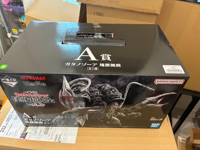 一番くじ 怪獣超大全vol.2 ガタノゾーアA賞＆ラストワン＋B賞 ＋おまけ