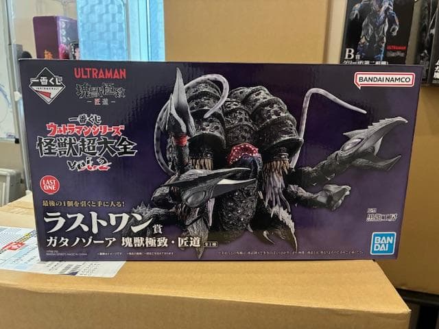 一番くじ 怪獣超大全vol.2 ガタノゾーアA賞＆ラストワン＋B賞 ＋おまけ