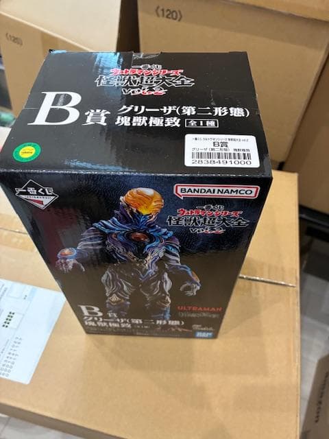 一番くじ 怪獣超大全vol.2 ガタノゾーアA賞＆ラストワン＋B賞 ＋おまけ