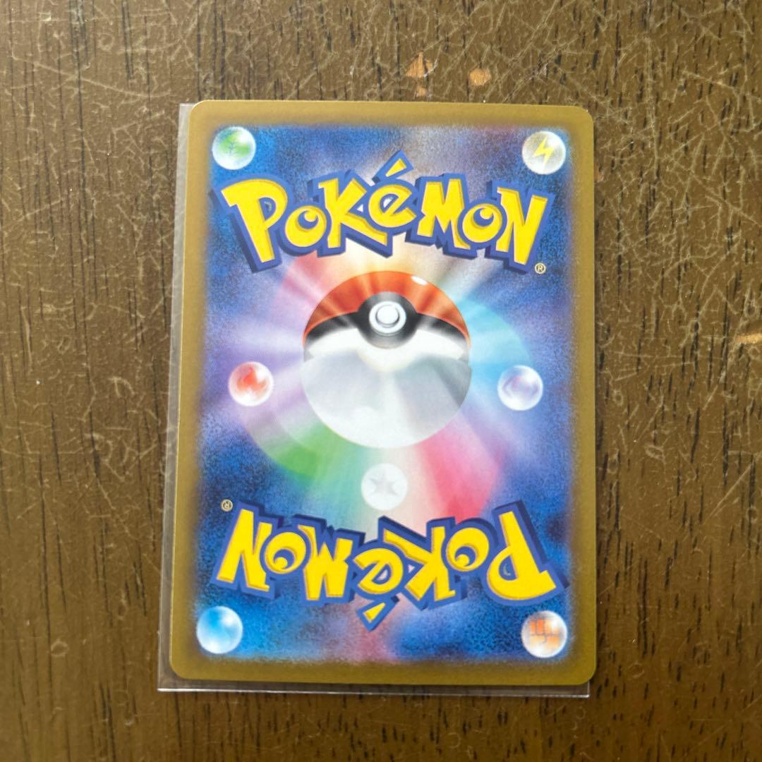 【美品】ポケモンカード　ブラックボルト　ゼクロムex 174/086 BWR