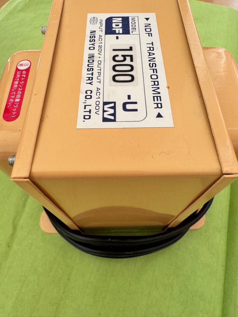 NDF-1500-U 変圧器（120V→100V）