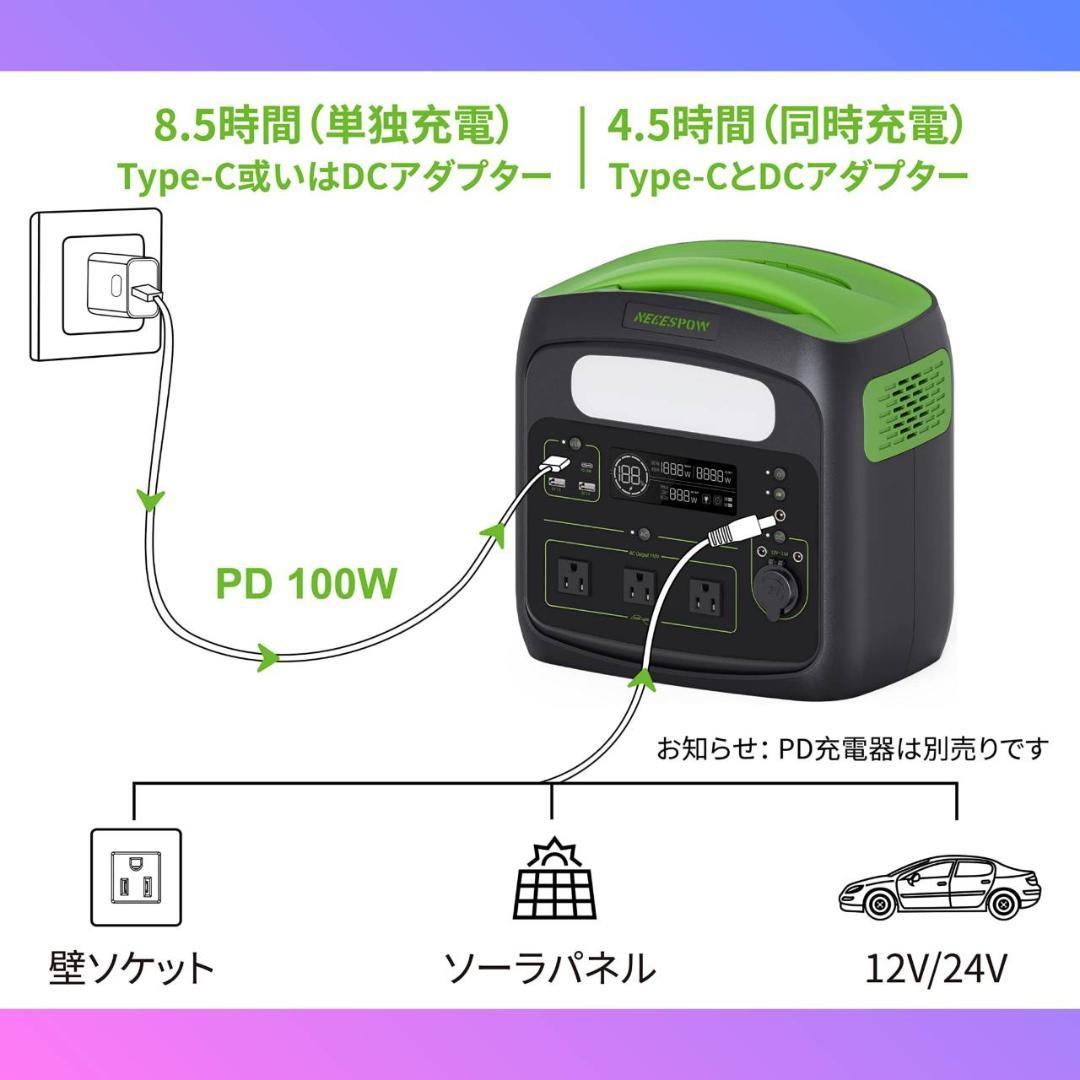 大容量 高輝度ライト ポータブル電源 8064WH252000m ソーラー