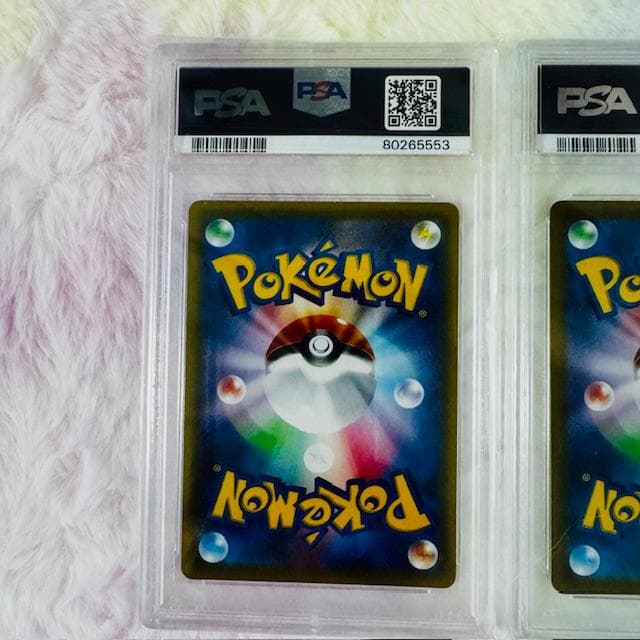 ✨リーリエの全力 SR（PSA10 )✨特典付きアセロラの予感 SR PSA10