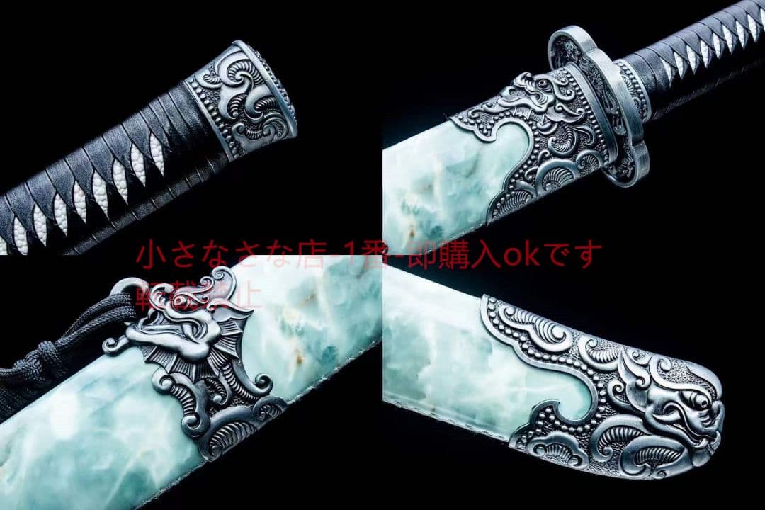 碧闕唐刀 武具 刀装具 日本刀 唐剣  模造刀·模擬刀  居合刀