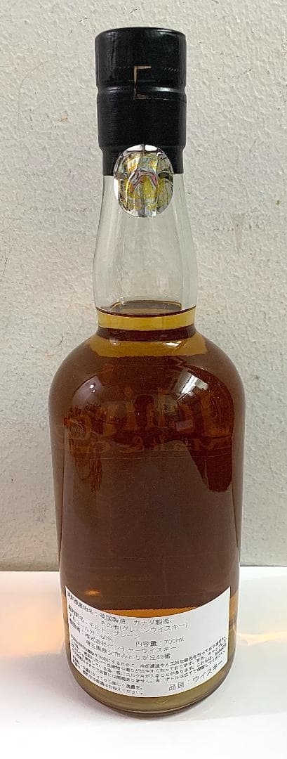 限定 イチローズ モルト & グレーン シングルカスク シリアルナンバー入り