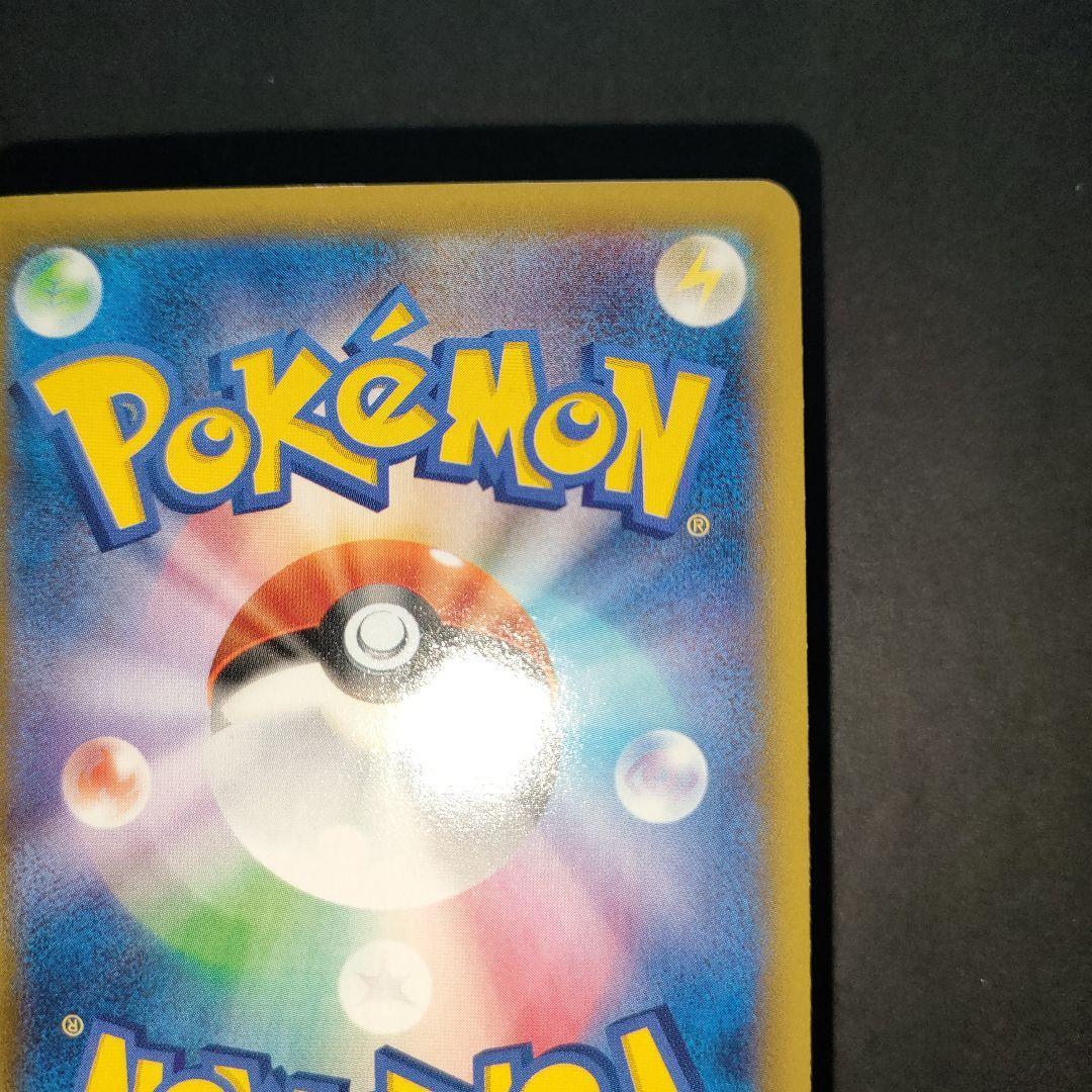 MゲンガーEX 034/088 RR XY4 ファントムゲート