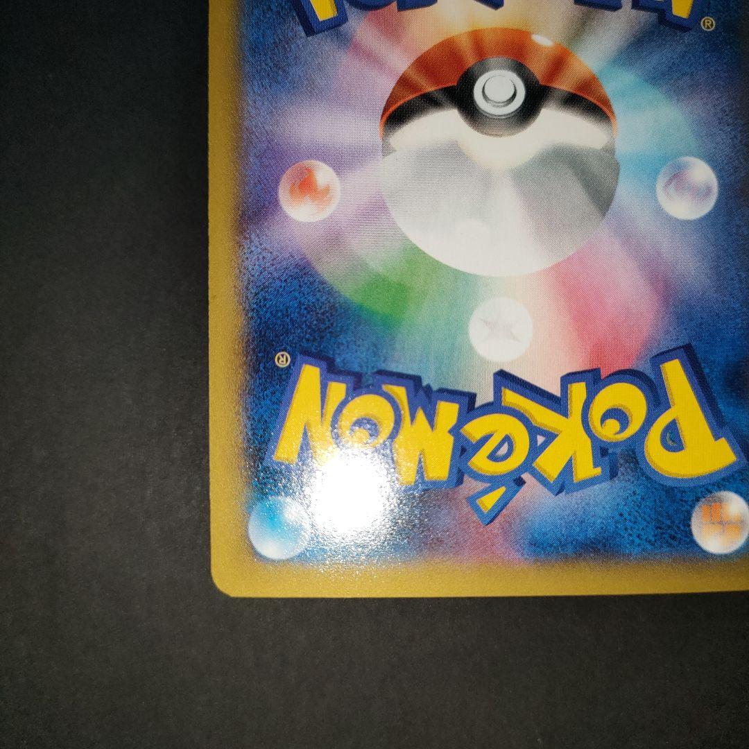 MゲンガーEX 034/088 RR XY4 ファントムゲート