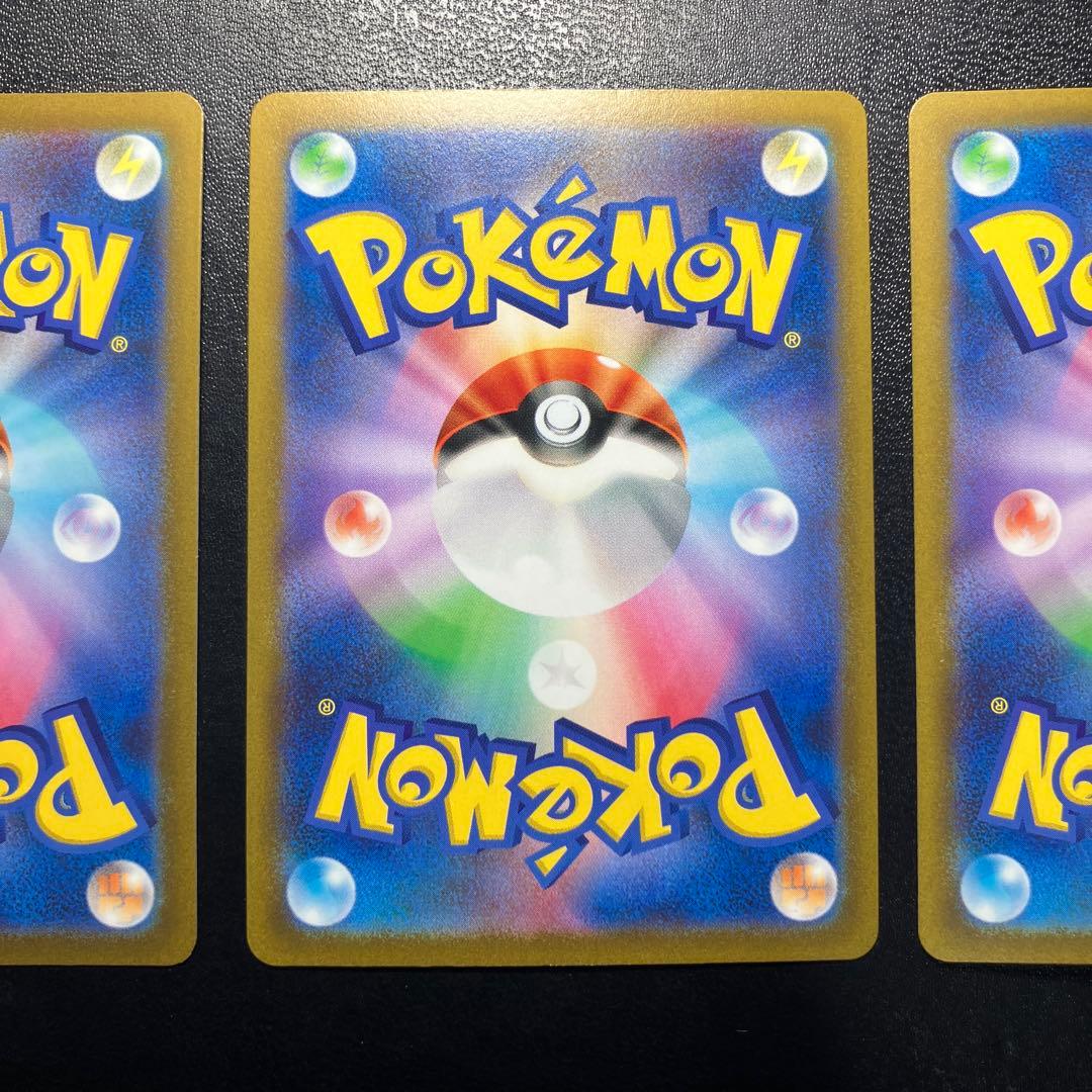 ポケモンカード　ゴース　マスターボール　 ポケモンカード151 ３枚セット