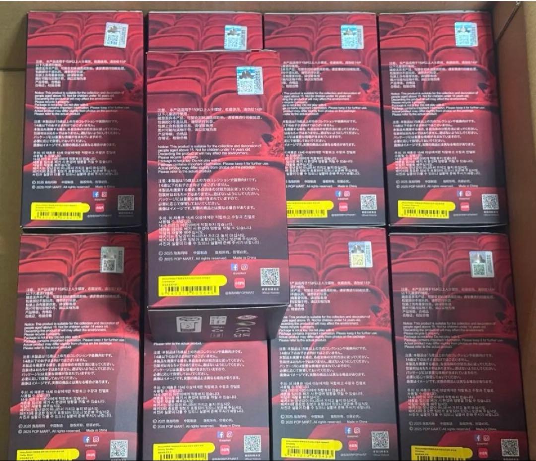 【正規品】SKULLPANDA You Found Me! シリーズ 9体セット