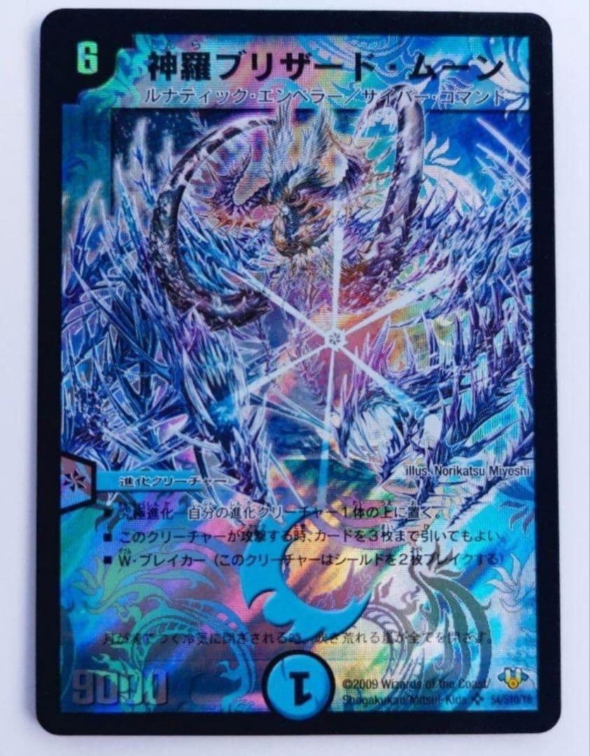 鈴木様 リクエスト 10点 まとめ商品