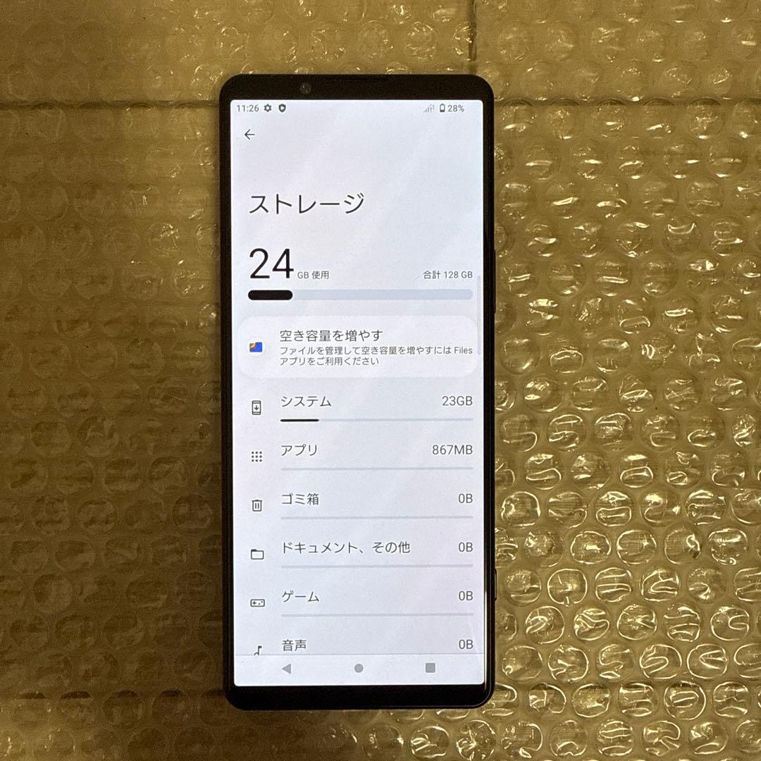 スマートフォン　SONY Xperia A204SO
