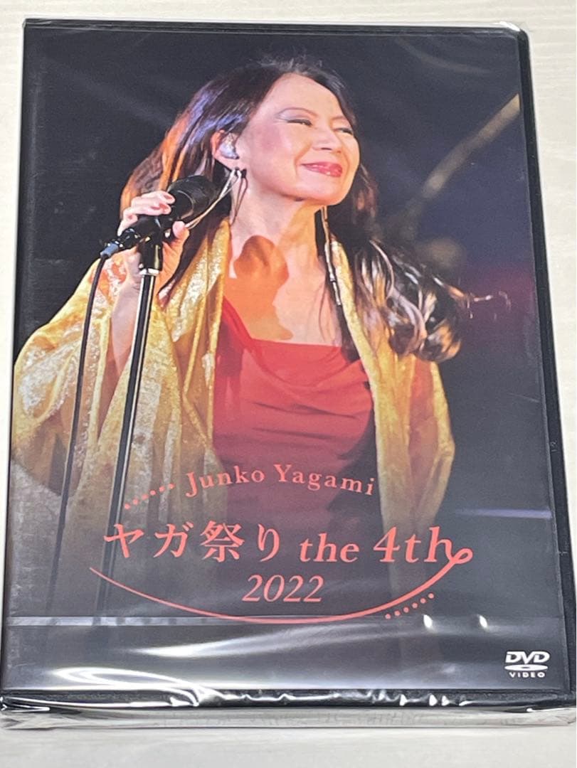 【未開封】八神純子DVD　ヤガ祭り 2021 2022 2023