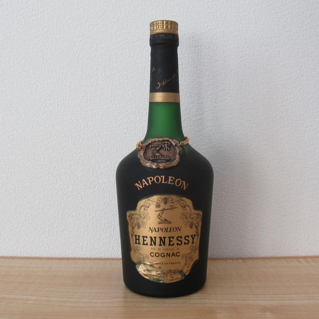 【はるか】(古酒)ヘネシー ナポレオン コニャック　箱あり 旧ラベル