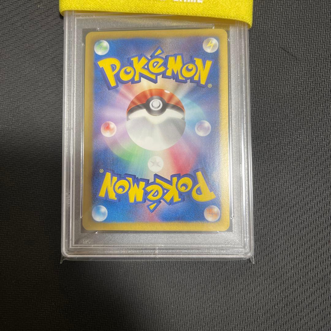 チルタリス　bw UR psa10 psa鑑定　1st 1ed