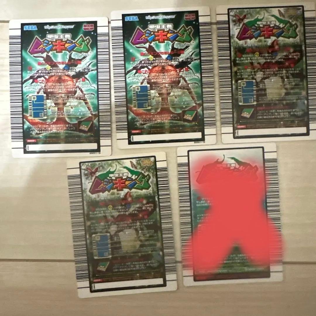 【極美品】旧ムシキング　金レア　5枚セット