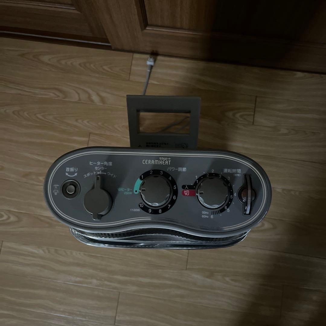 ダイキン 遠赤外線ヒーター セラムヒート