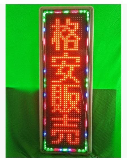 屋外用LED看板（両面）、説明書、リモコン、無料文字入れ、近隣設置工事、見積無料