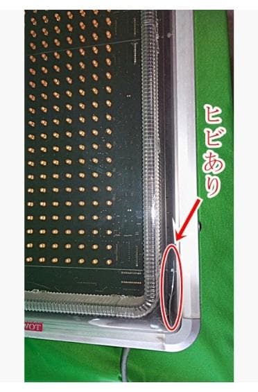 屋外用LED看板（両面）、説明書、リモコン、無料文字入れ、近隣設置工事、見積無料